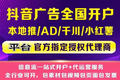 信息流广告制作全流程解析：成功案例分享