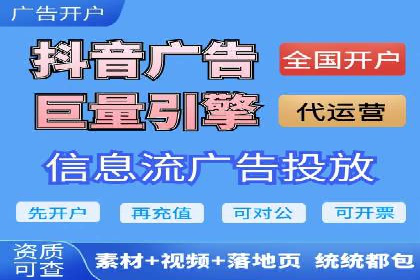 百度广告竞价技巧大揭秘：如何提高广告点击率？