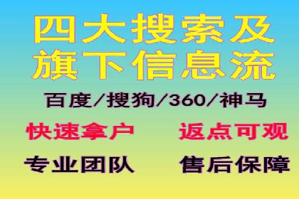 不同行业的信息流竞价策略及成功案例
