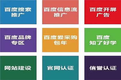 高效信息流推广开户策略：经典案例分享