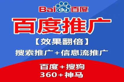 探索信息流广告投放公司的投放策略
