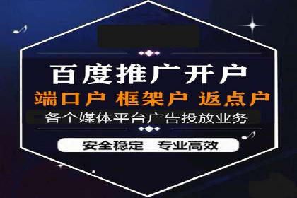 短视频平台的信息流代运营策略分析