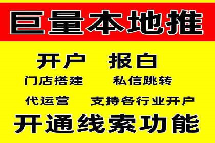 百度推广公司：如何通过精准投放提升品牌影响力